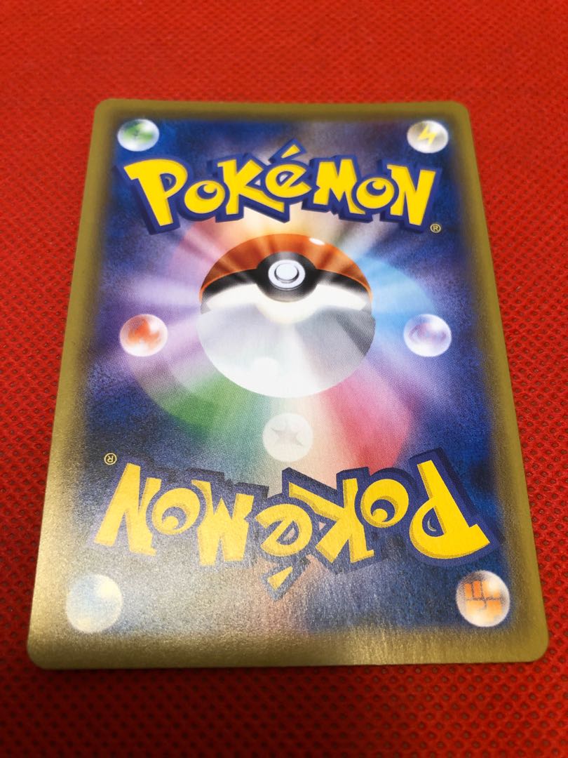 Kokuba Budrex VMAX HR