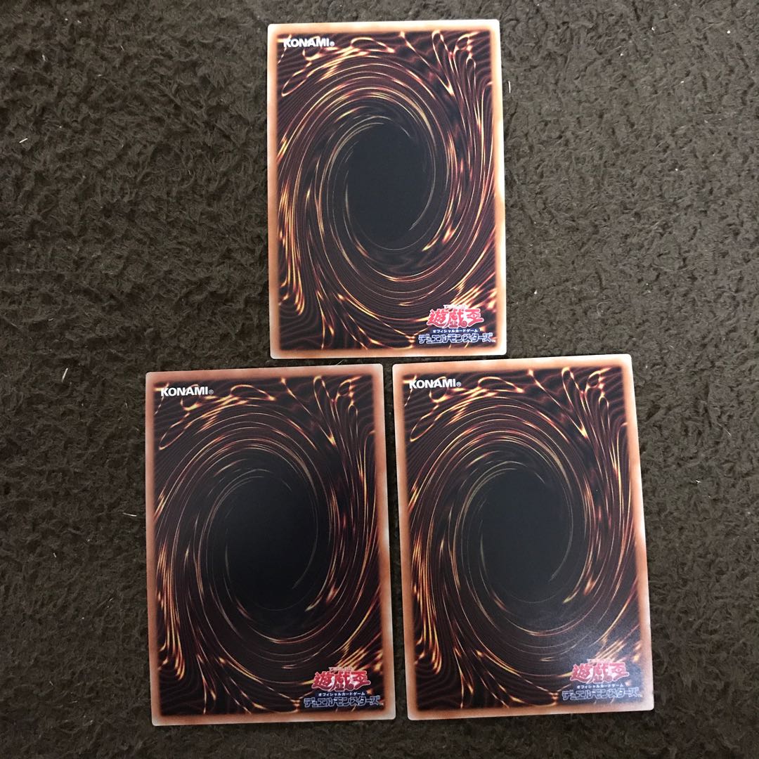 ●鉄騎龍ティアマトン #ぽんこつ UR3枚③