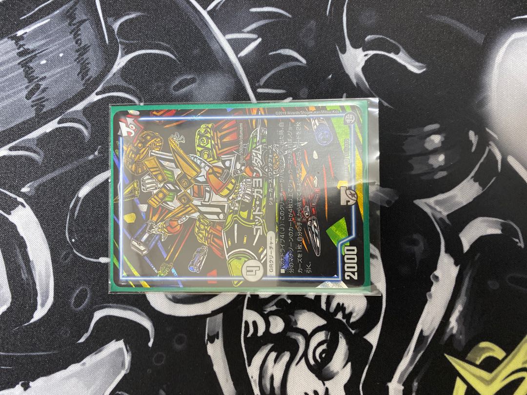 ゴッドガヨンダム