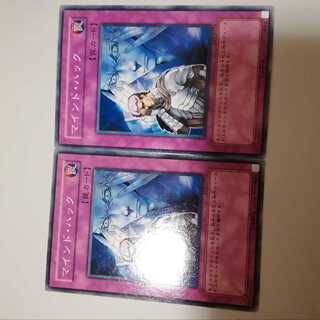 マインド・ハック　２枚