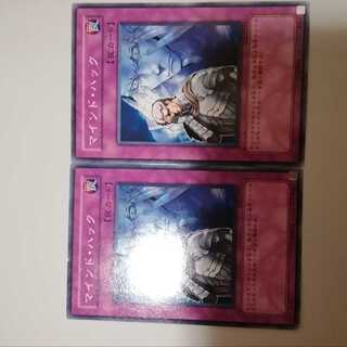 マインド・ハック　２枚