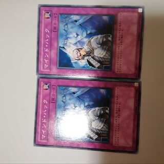 マインド・ハック　２枚