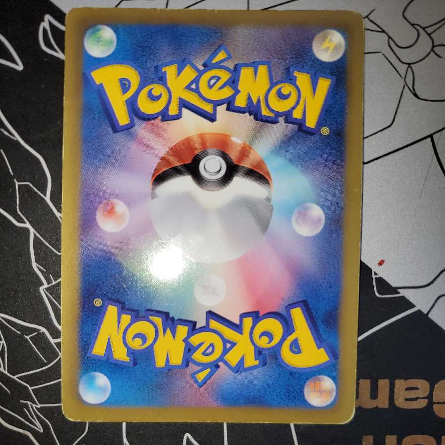 Pikachu WAK version Everybody's WAKUWAKU Battle 1枚