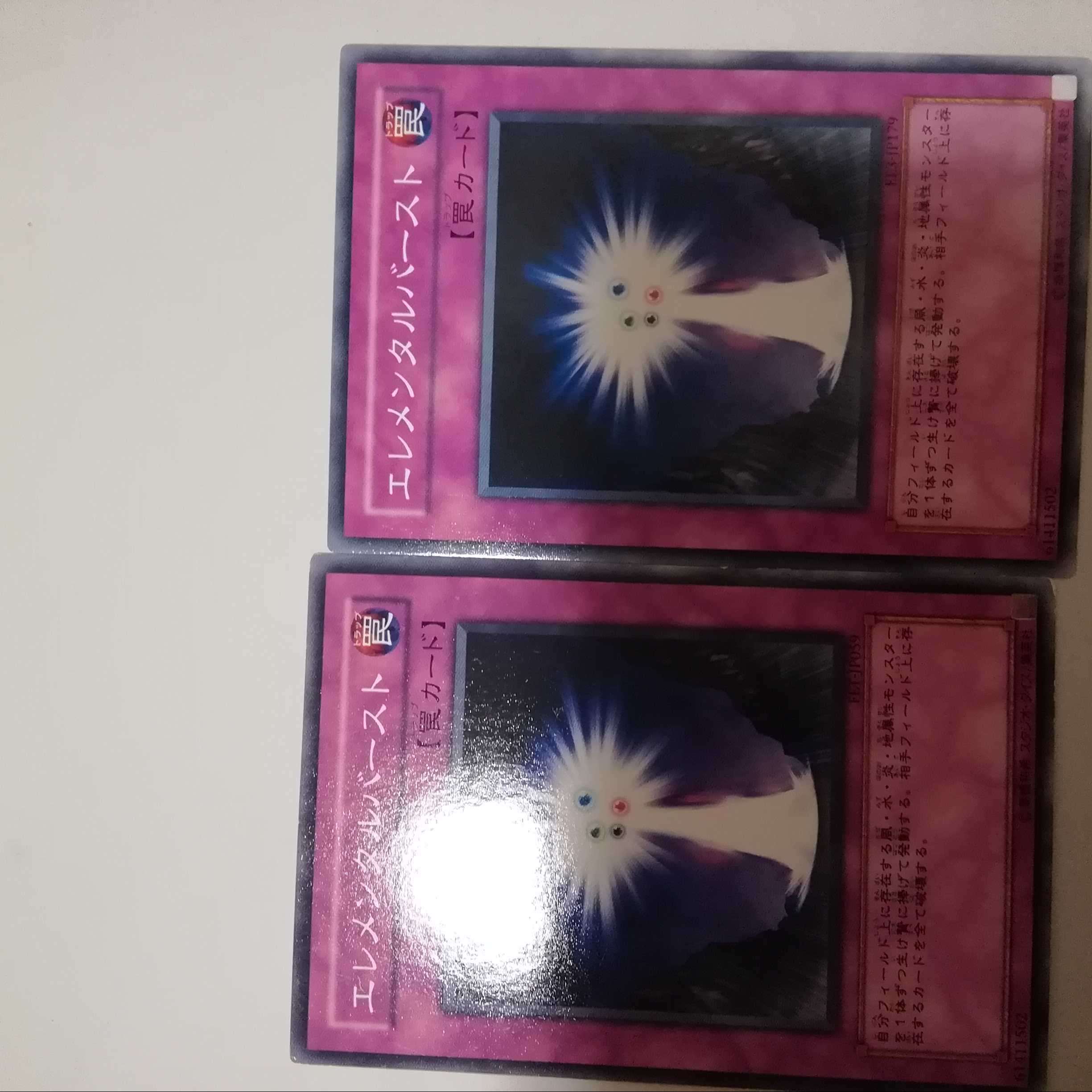 Elemental Burst 2 pieces