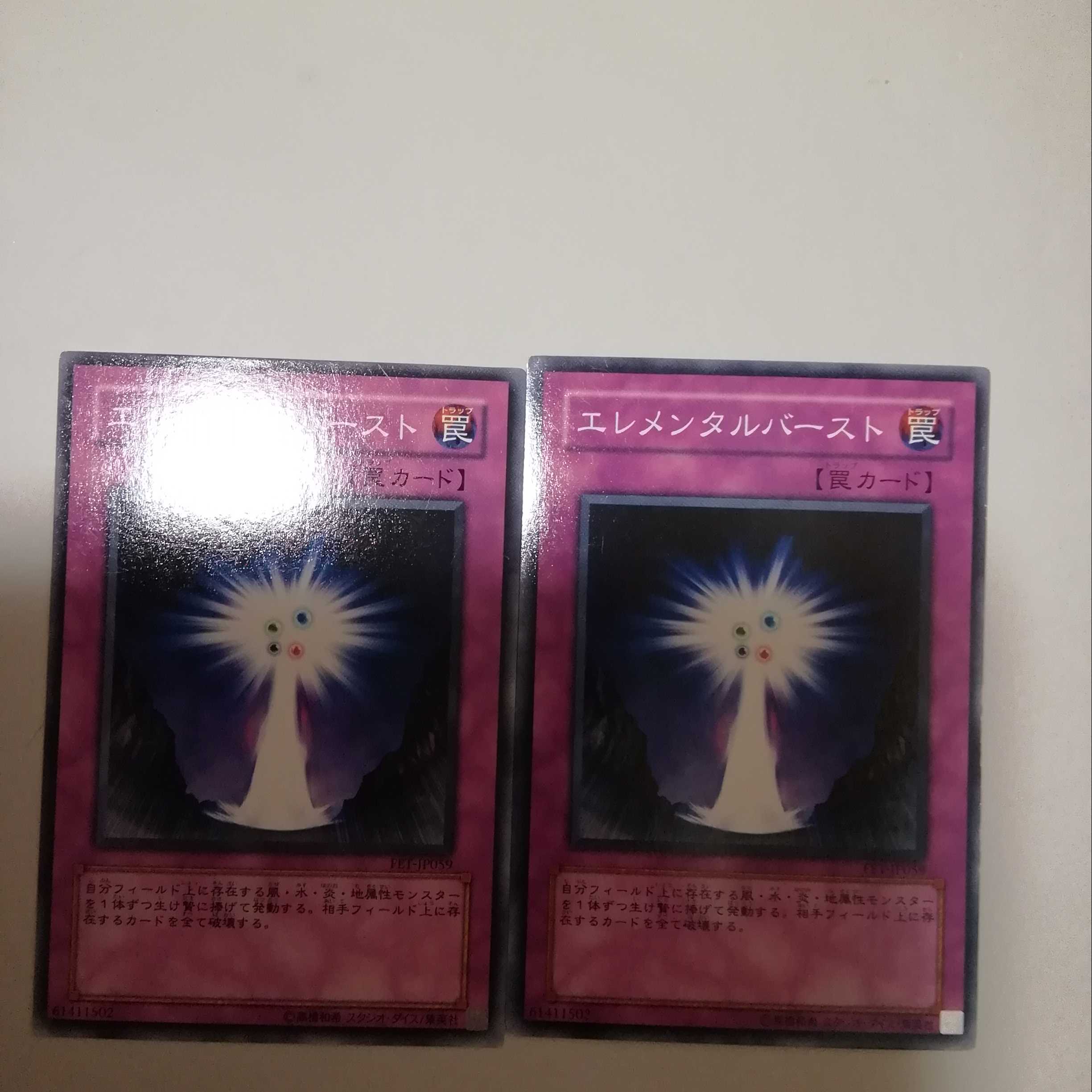 Elemental Burst 2 pieces