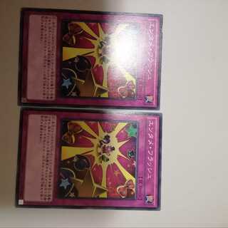 エンタメ・フラッシュ　２枚