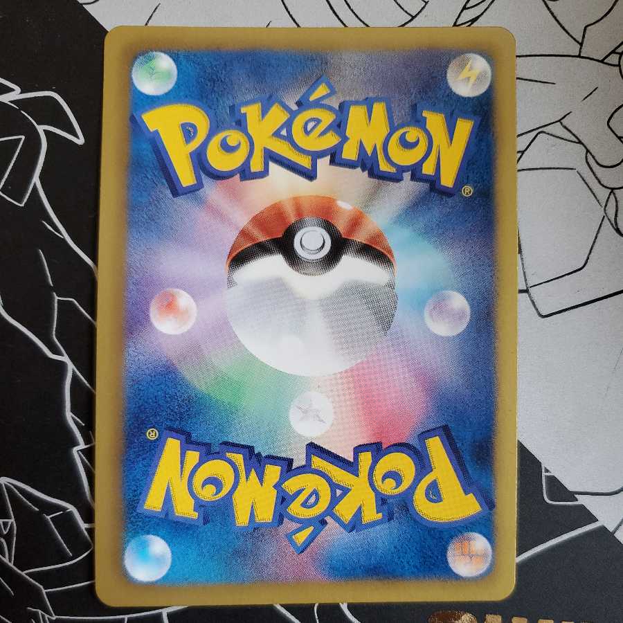 Torchic SC version Shiny Collection