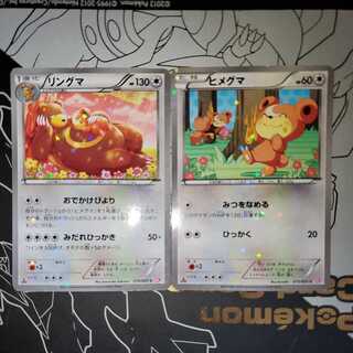 ポケモン　【初期】 モンコレ　ヒメグマ　リングマ モンコレ ポケモンキッズ ヒメグマ リングマ 指人形 - メルカリ