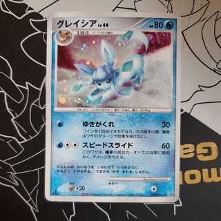 グレイシア (ゆきがくれ / スピードスライド) Lv.44の通販 灯油