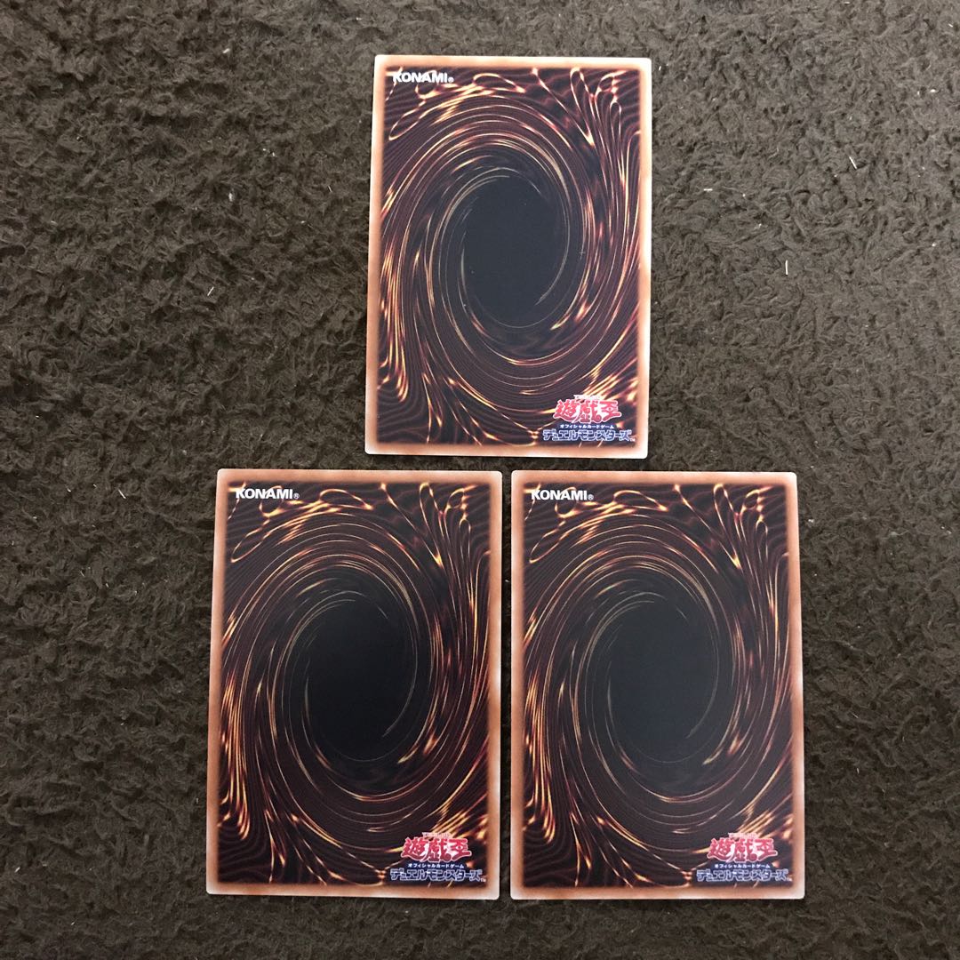 ●鉄騎龍ティアマトン #ぽんこつ UR3枚④