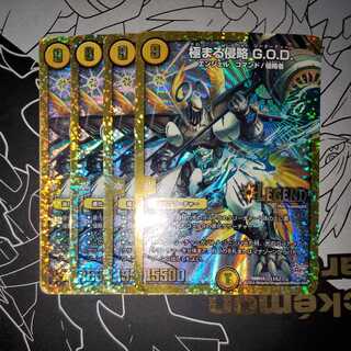 Extreme Invasion G.O.D. State Darkness 4-card set