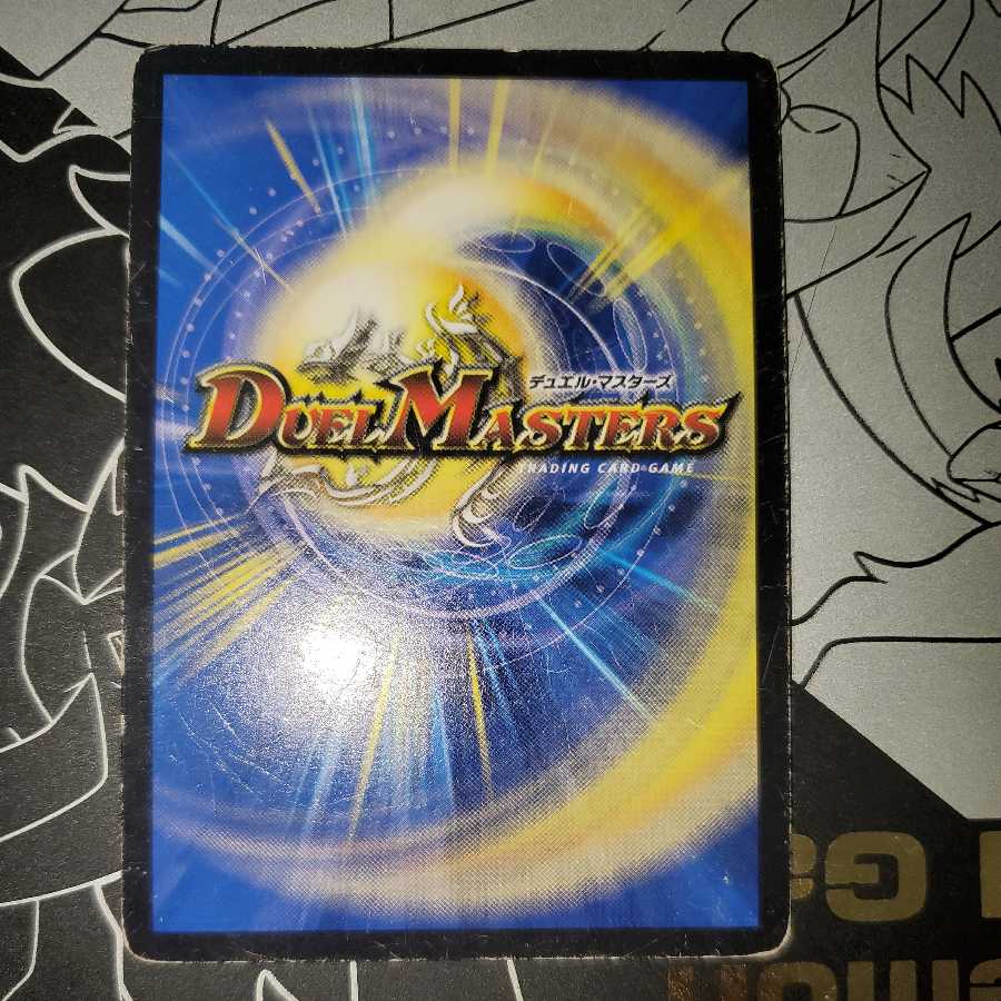 Van Grid X7 State of Fierce Darkness