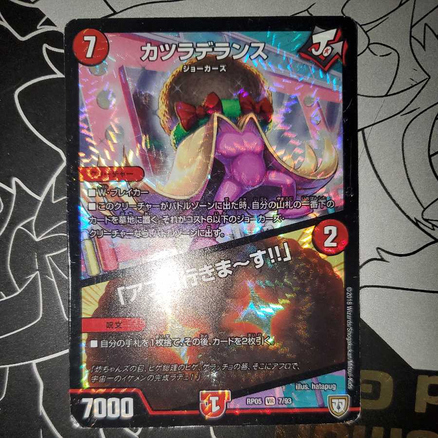 Wigwagandelance｜"I'm going afro!"