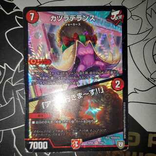 Wigwagandelance｜"I'm going afro!"