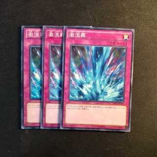 Torrential Tribute Normal