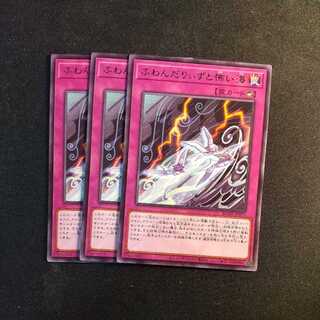 Floowandereeze and the Scary Sea Rare