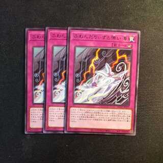 Floowandereeze and the Scary Sea Rare