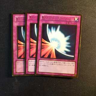 Sacred Barrier - Mirror Riryoku - Gold Rare