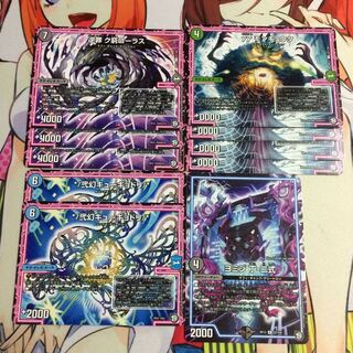 ヨミジループセット