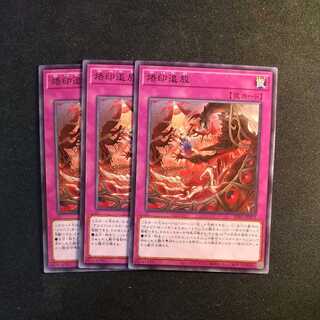 Branded banishment Rare