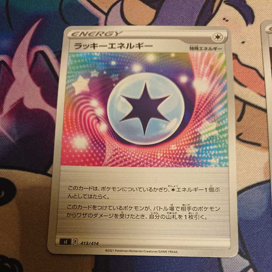 Special Energy 9 ChanseyEnergy, etc.