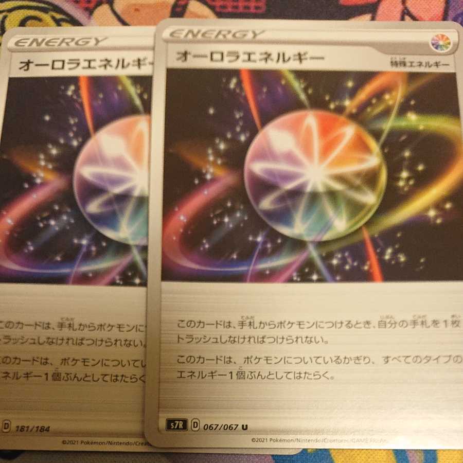 Special Energy 9 ChanseyEnergy, etc.