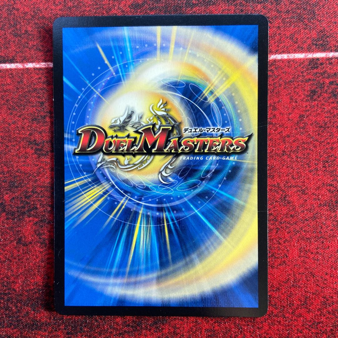 禁断のモモキングダム