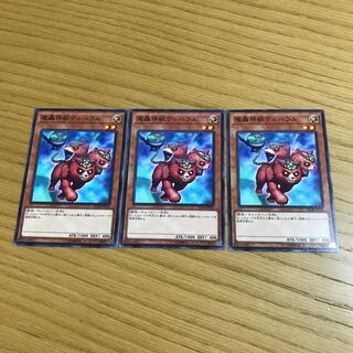 The Fabled Cerburrel Normal 3-card set