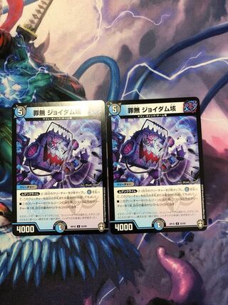 Crime-free Joy Dam 100,000,000 yen