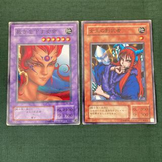 Yu-Gi-Oh! Empress Judge Queen's Double