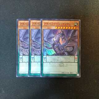 アモルファージ・イリテュム スーパーレア