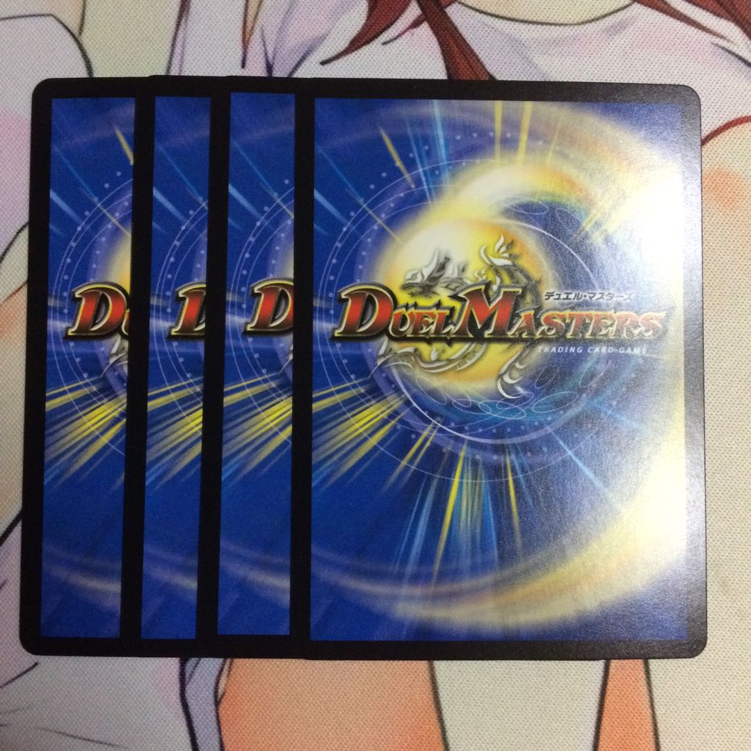 ドッカンデイヤー4枚