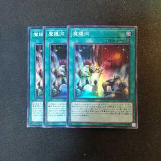 Mystic Mine Super Rare