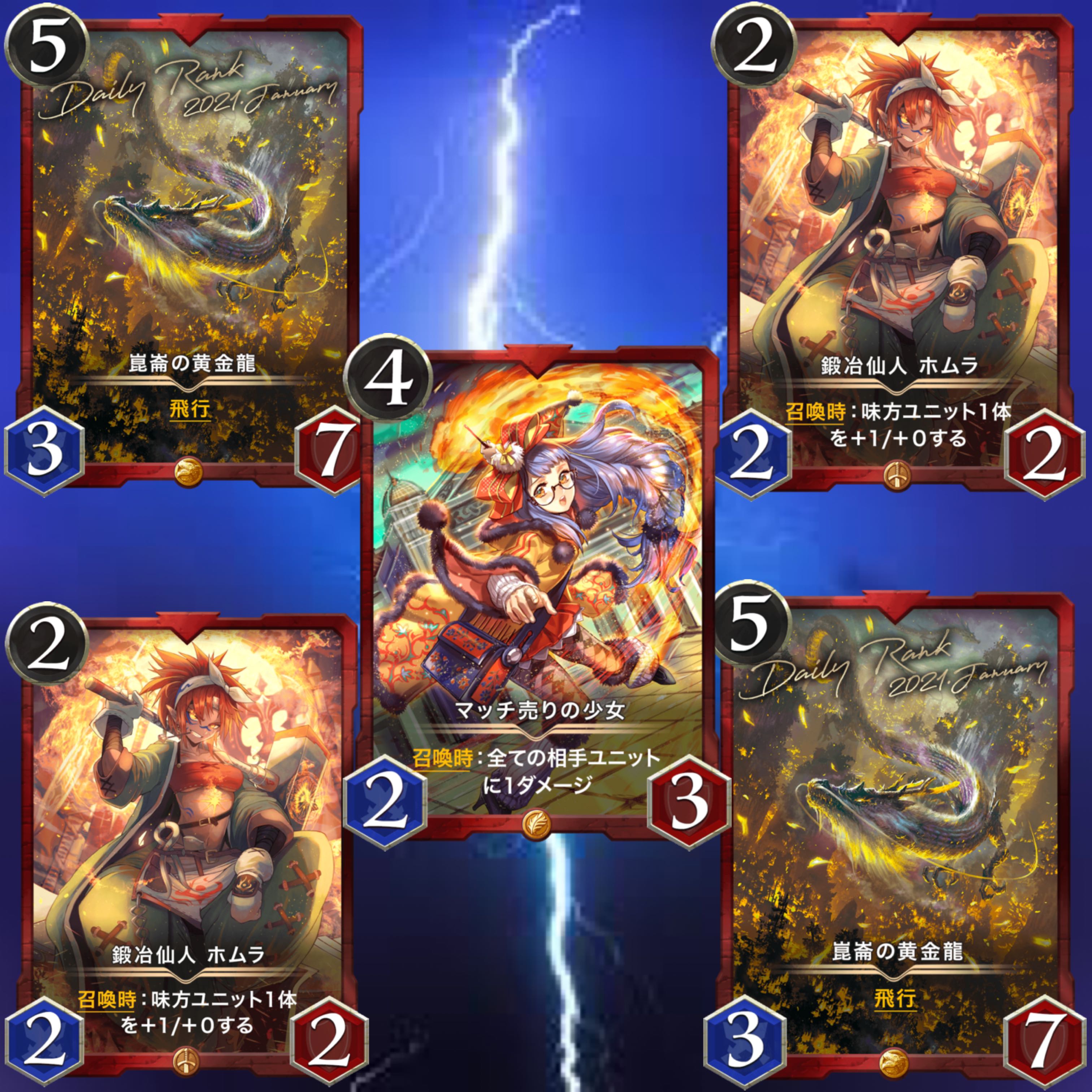 gold5枚(1枚¥4,000)