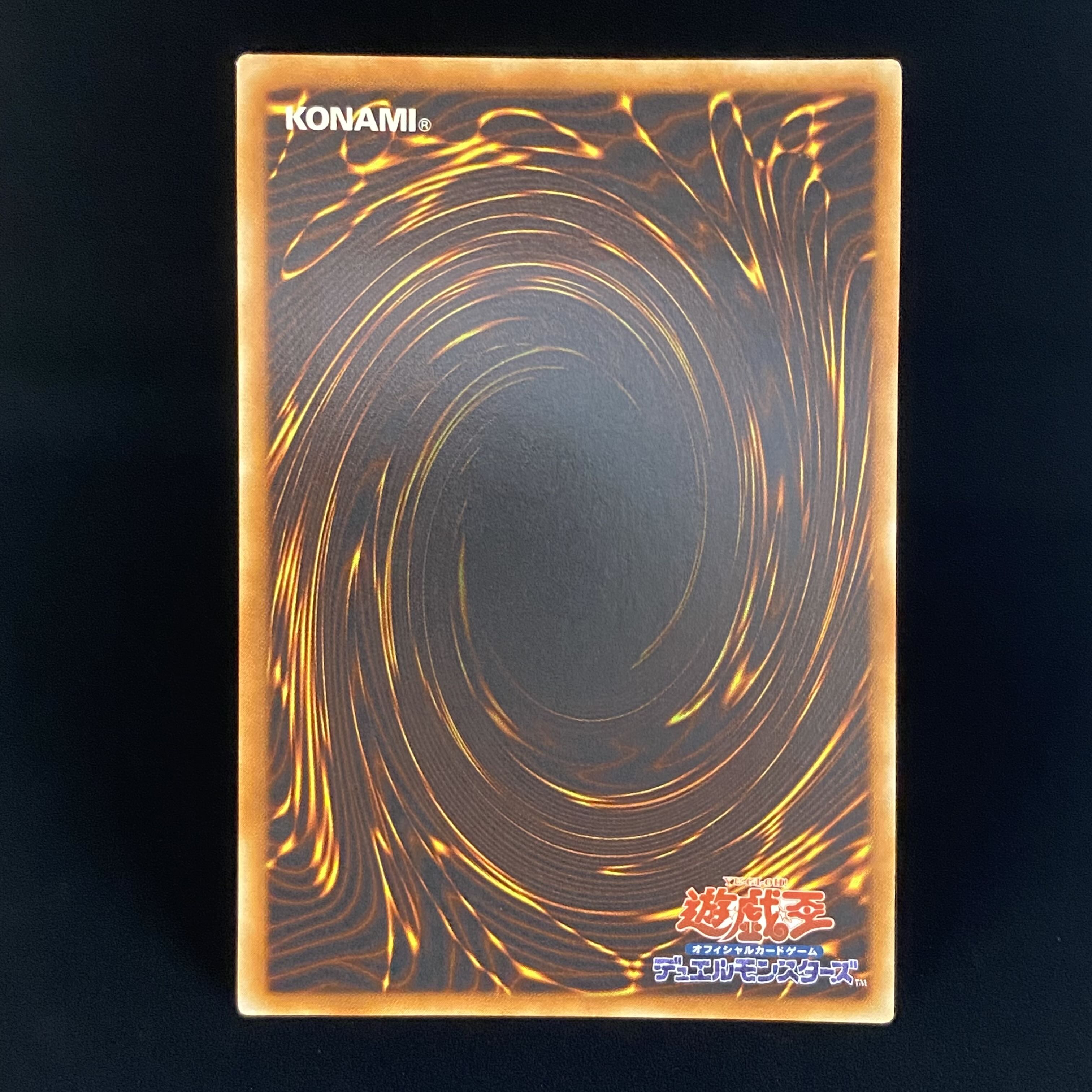 Clock Tower Prison Relief Ultimate Rare