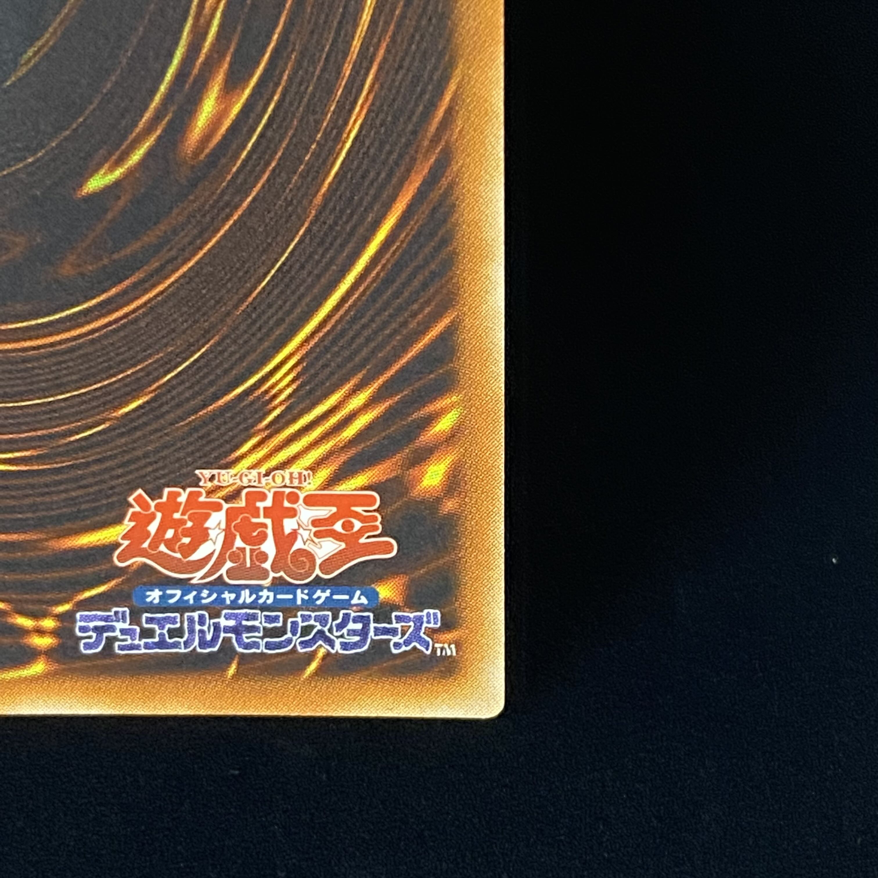 Clock Tower Prison Relief Ultimate Rare