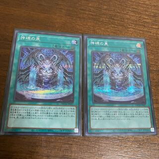 Fountain of the Divine Monument Sikh 2 pieces