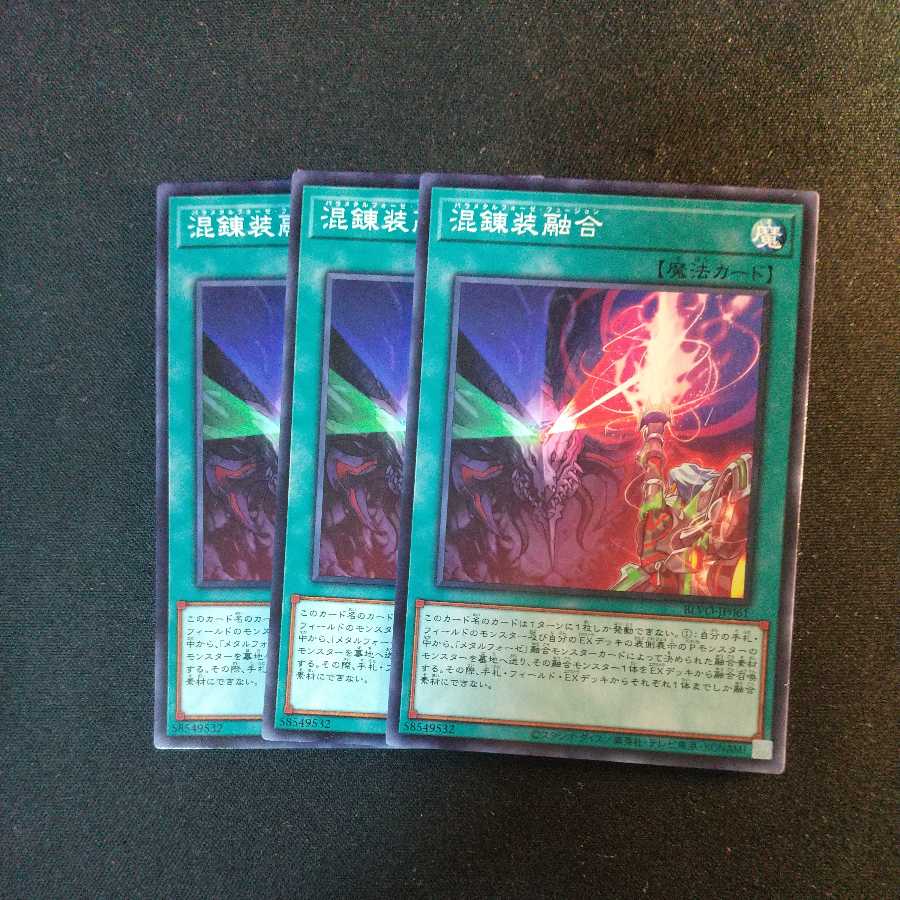 Metalfoes Fusion Normal