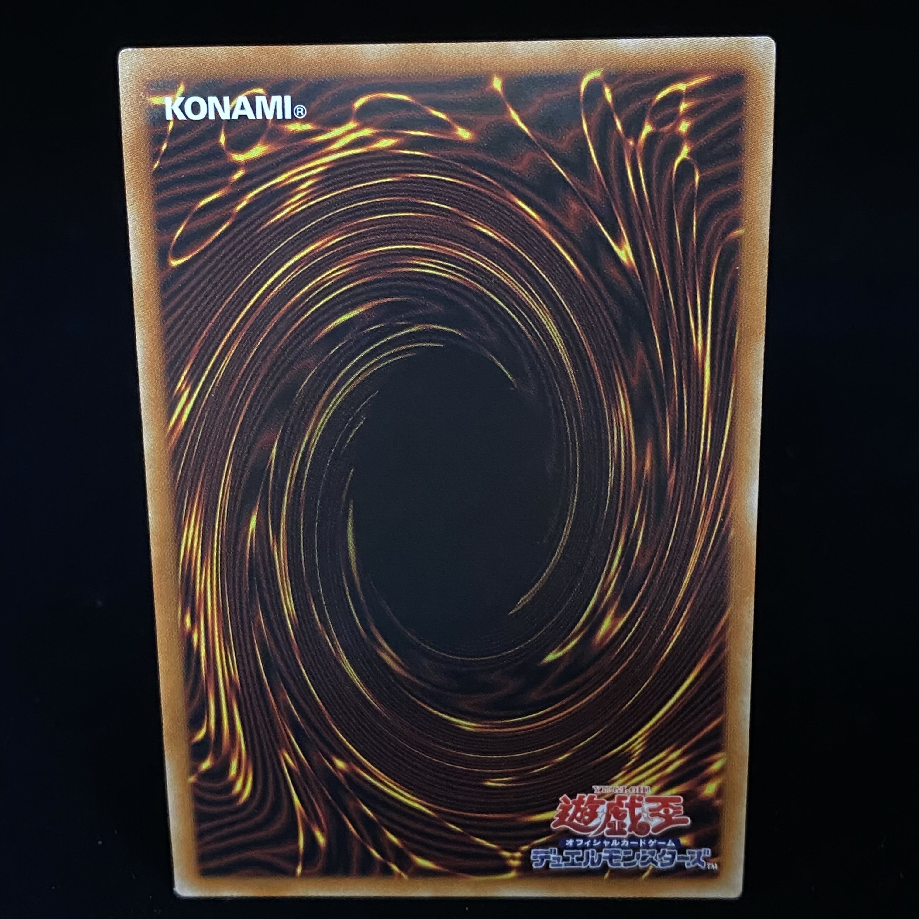 Possession Mounted - Laina (different picture version) Prismatic Secret Rare