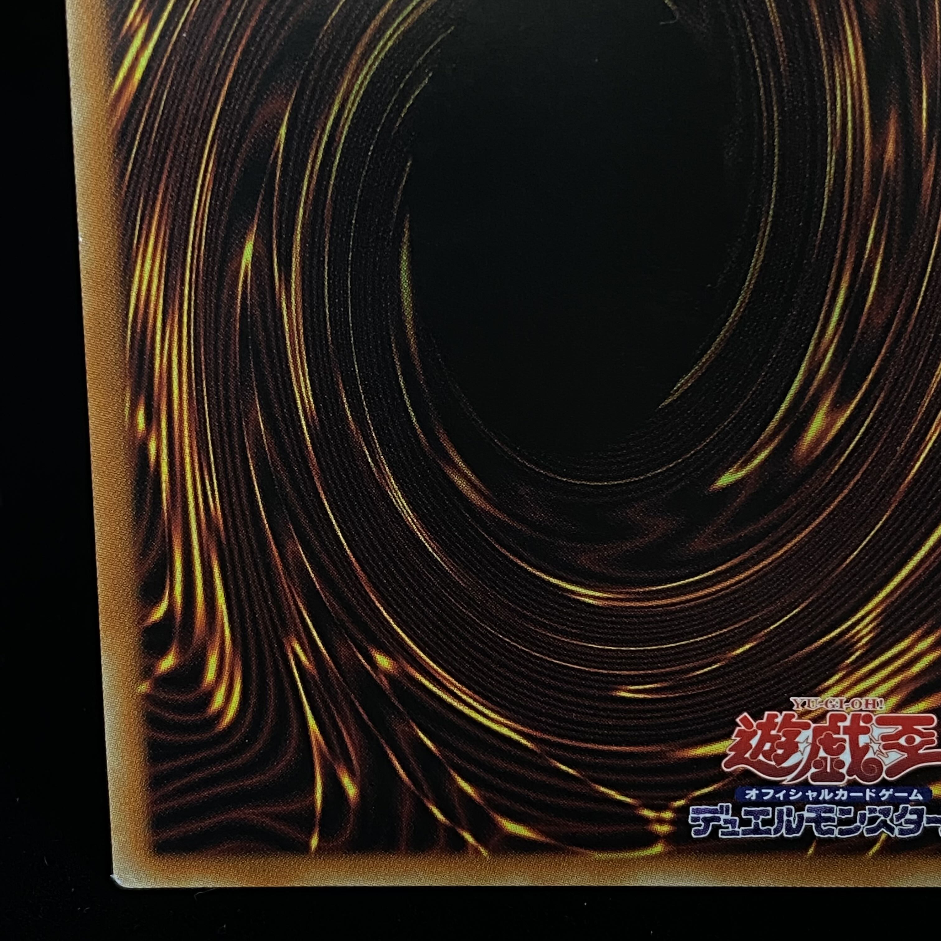 Possession Mounted - Laina (different picture version) Prismatic Secret Rare