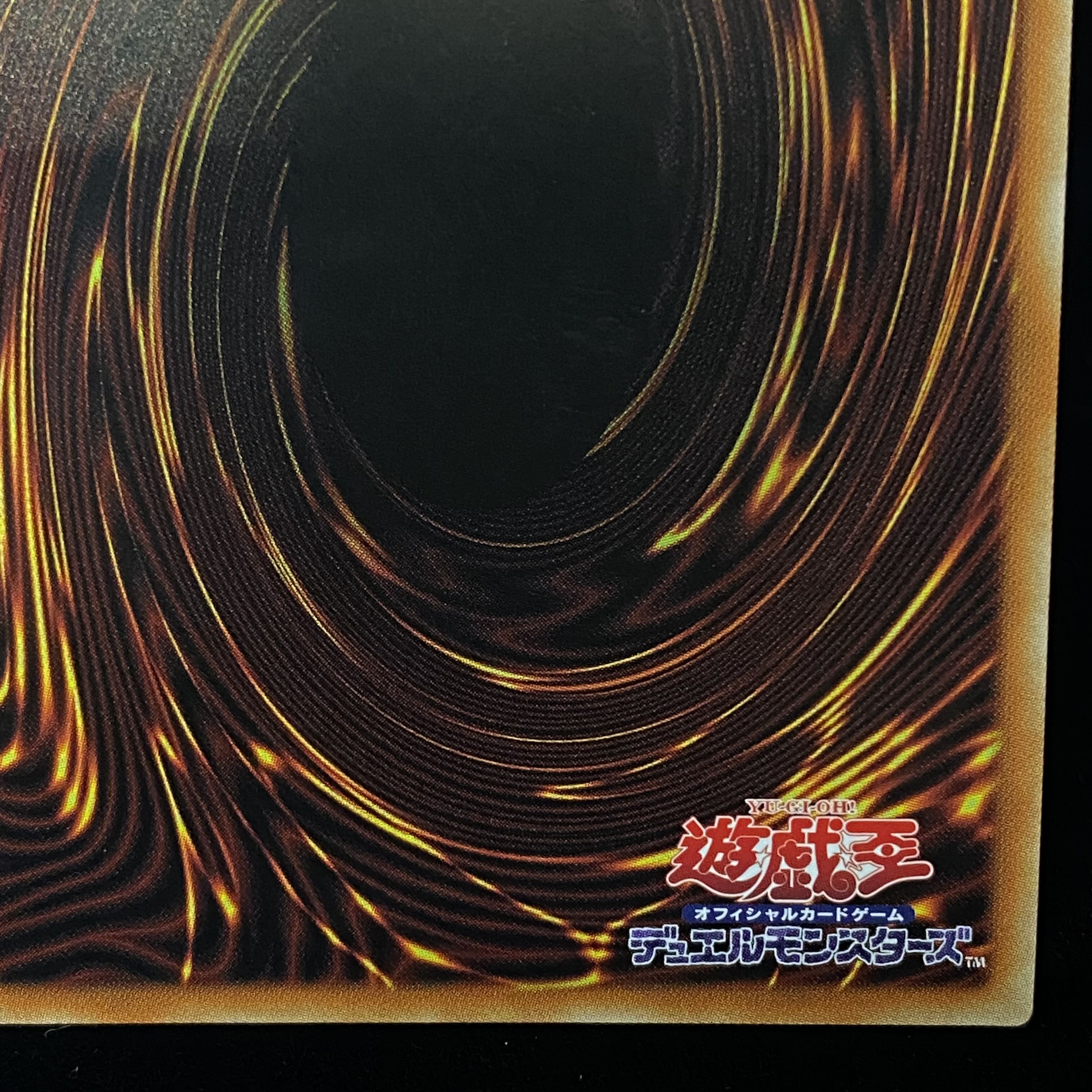 Possession Mounted - Laina (different picture version) Prismatic Secret Rare