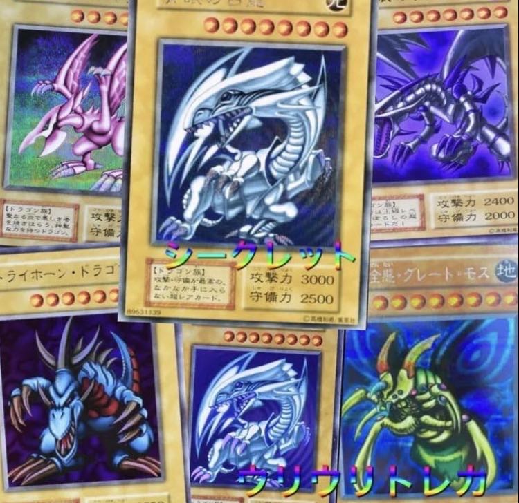 Yu-Gi-Oh Uli Uli Trekker Oripa (2)