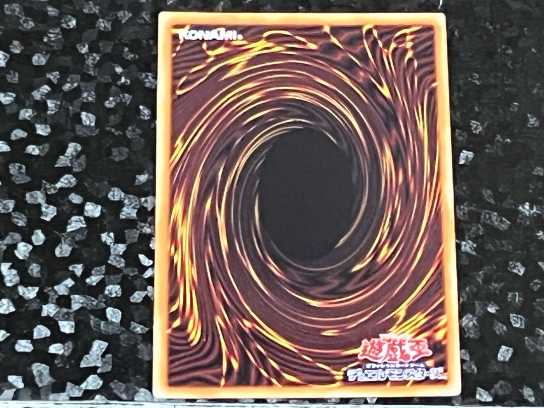 クリスタルウィング・シンクロ・ドラゴン ウルトラレア