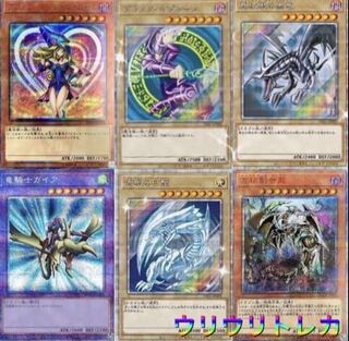 Yu-Gi-Oh Uli Uli Uli Trekao Oripa (iii)
