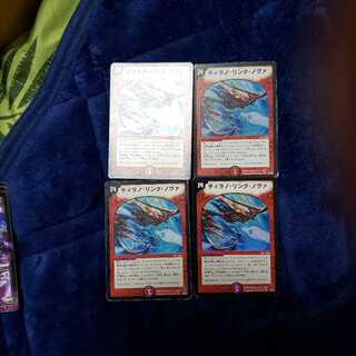 ティラノリンクノヴァ 専用