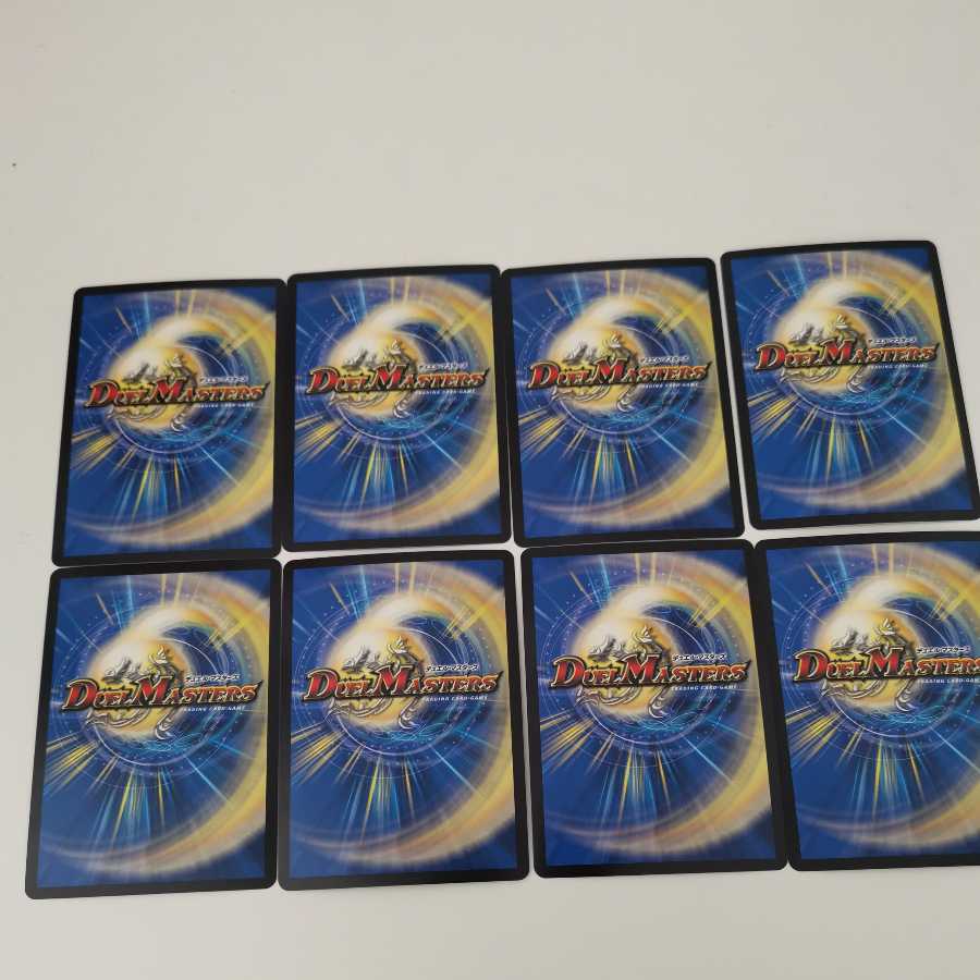 Borshak Momo King NEX