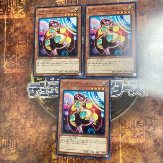 Yu-Gi-Oh ★Lady Debug ★Normal Three Cards