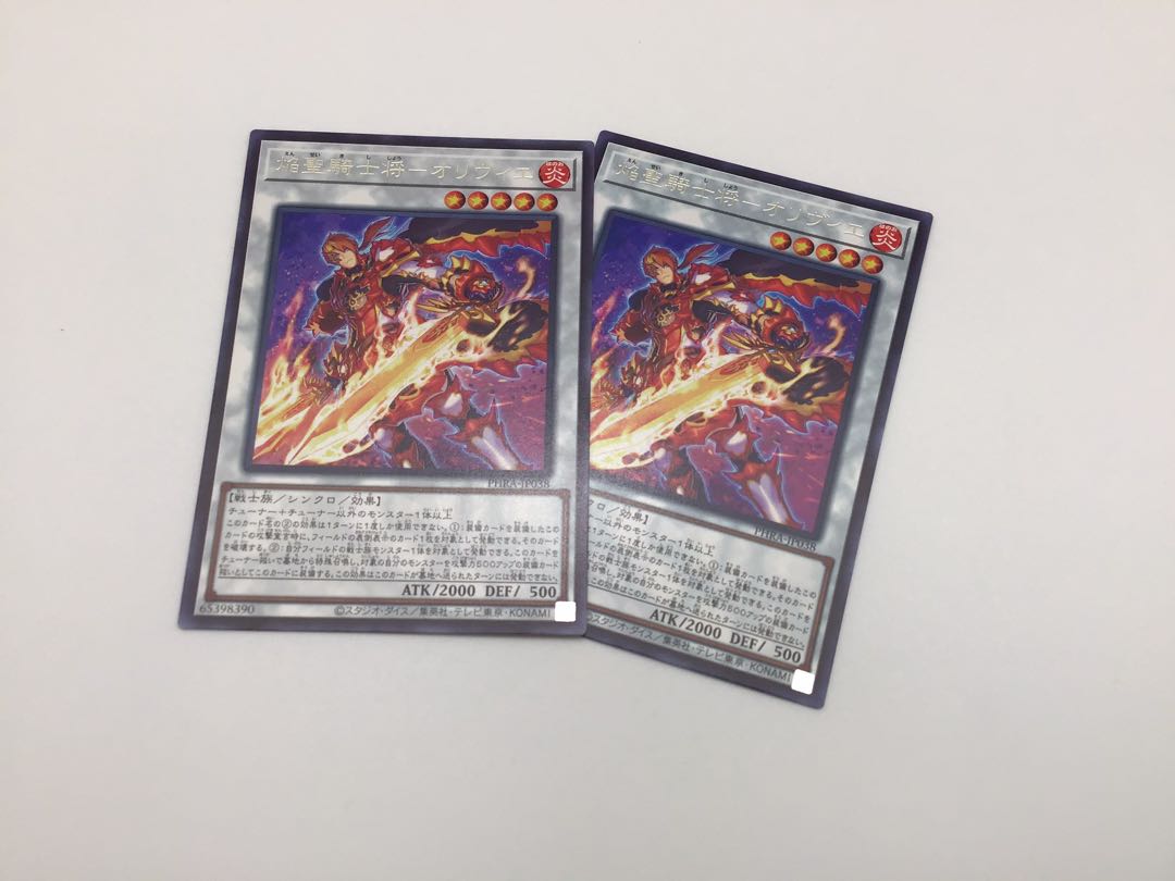 Full-scale construction [Flame Holy Knight] Deck Rosaan & EX & Sleeve Extra