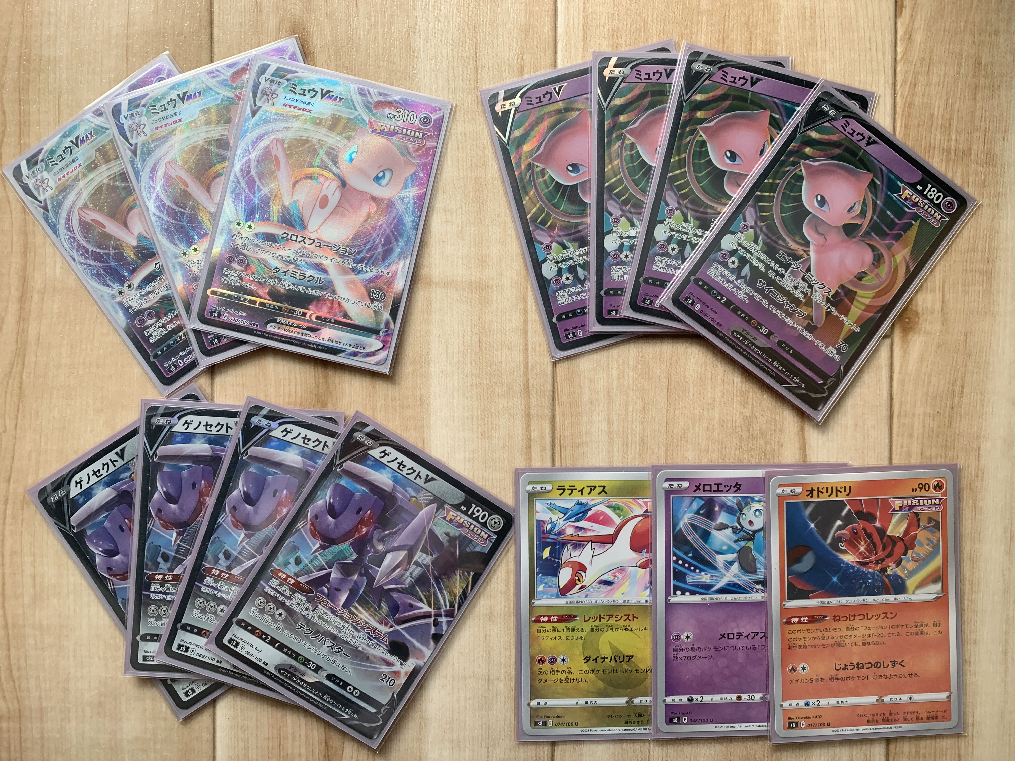 MewVMAX deck double sleeve + extra