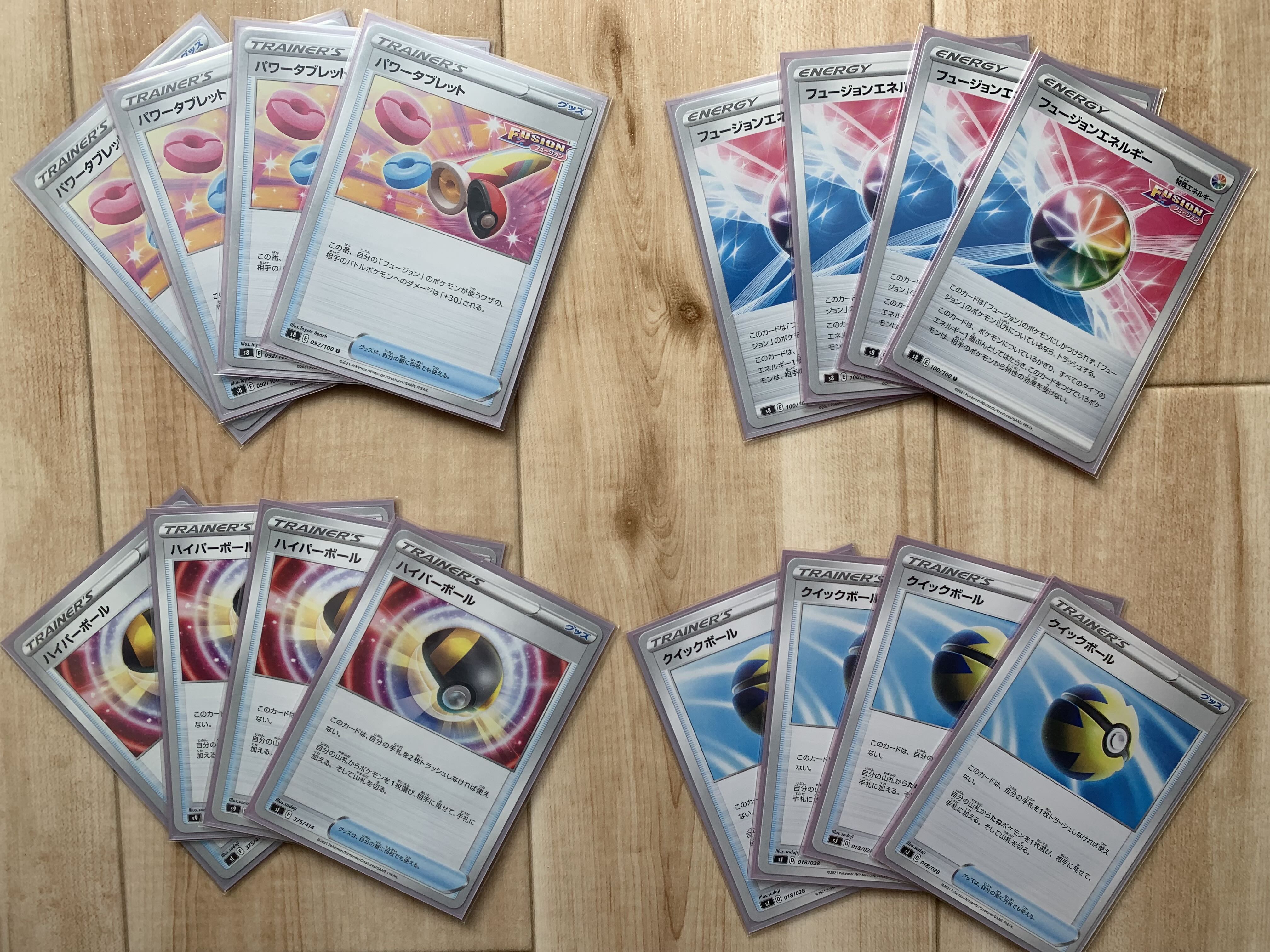 MewVMAX deck double sleeve + extra